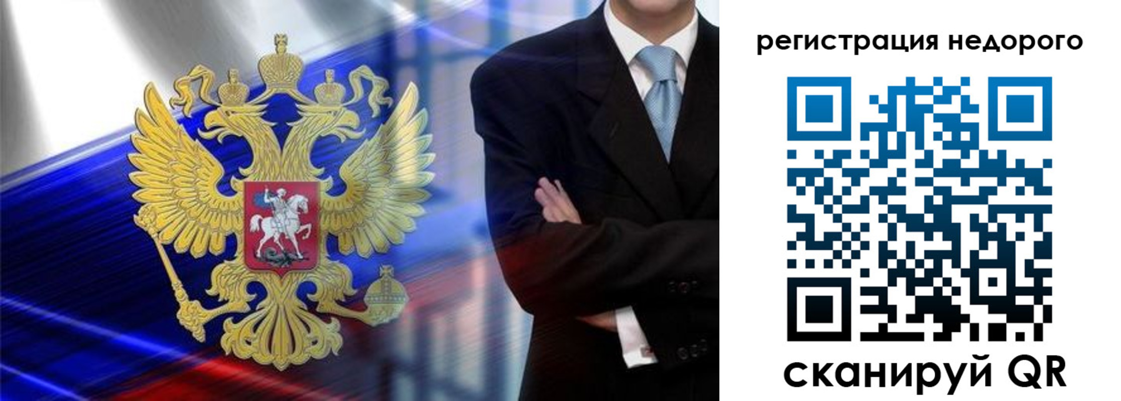 временная регистрация в квартире в Буинске