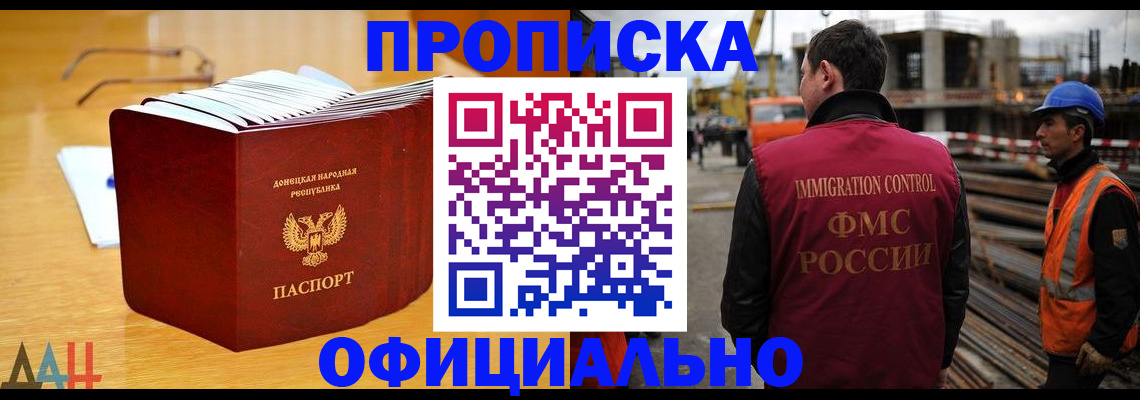 форма 3 в Буинске